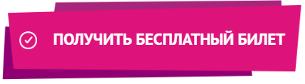 На конференции TWITW обсудят вопросы развития IT сектора в авиации, отельном и турагентском сегментах